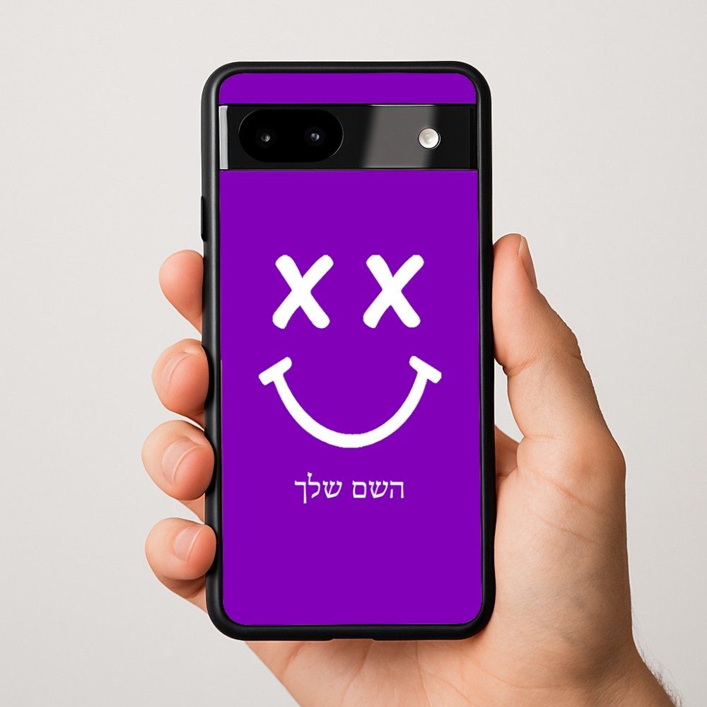 כיסוי בעיצוב אישי עם השם שלך לדגם - Google Pixel 9a 5G בעיצוב סמיילי