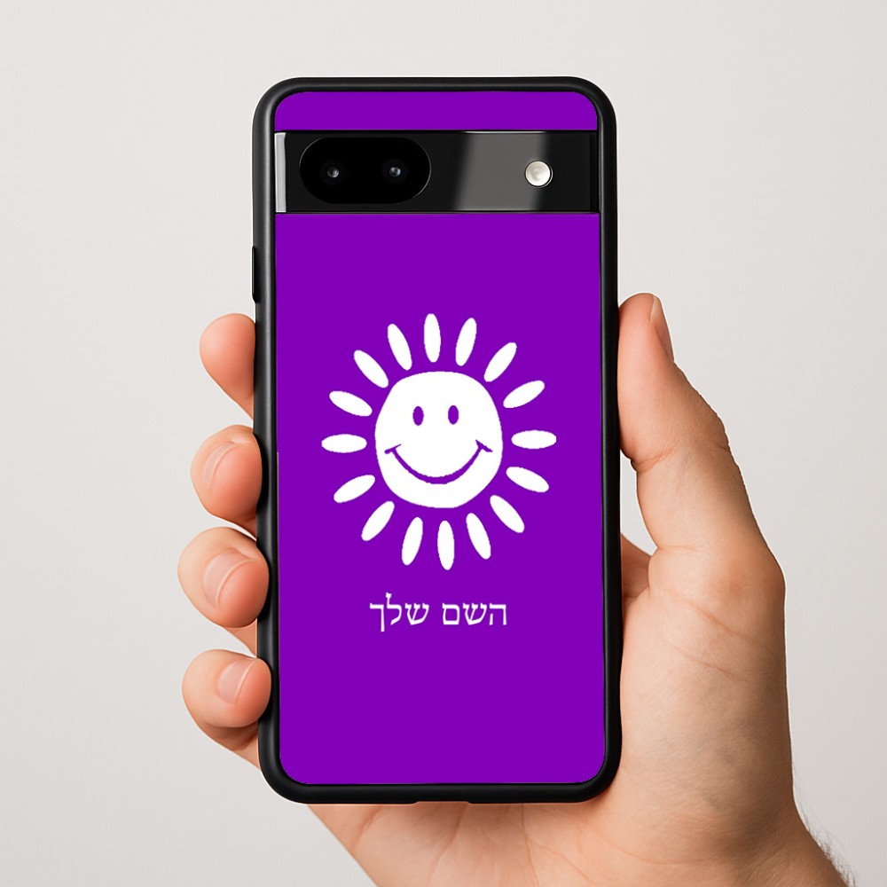 כיסוי בעיצוב אישי עם השם שלך לדגם - Google Pixel 9a 5G בעיצוב שמש