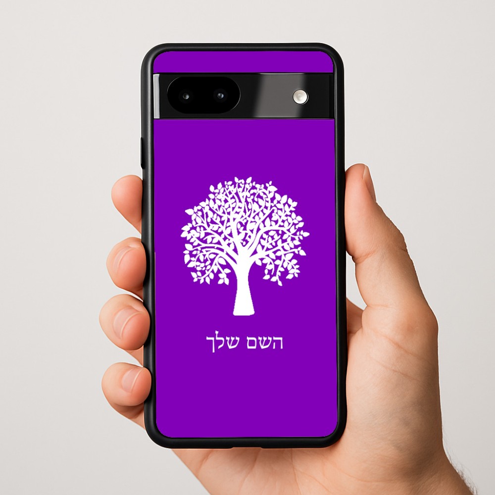 כיסוי בעיצוב אישי עם השם שלך לדגם - Google Pixel 9a 5G בעיצוב עץ