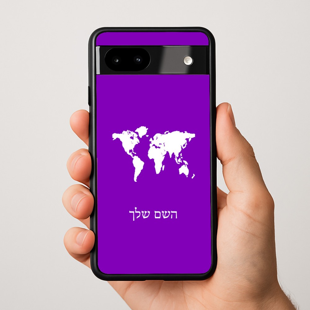 כיסוי בעיצוב אישי עם השם שלך לדגם - Google Pixel 9a 5G בעיצוב מפת העולם