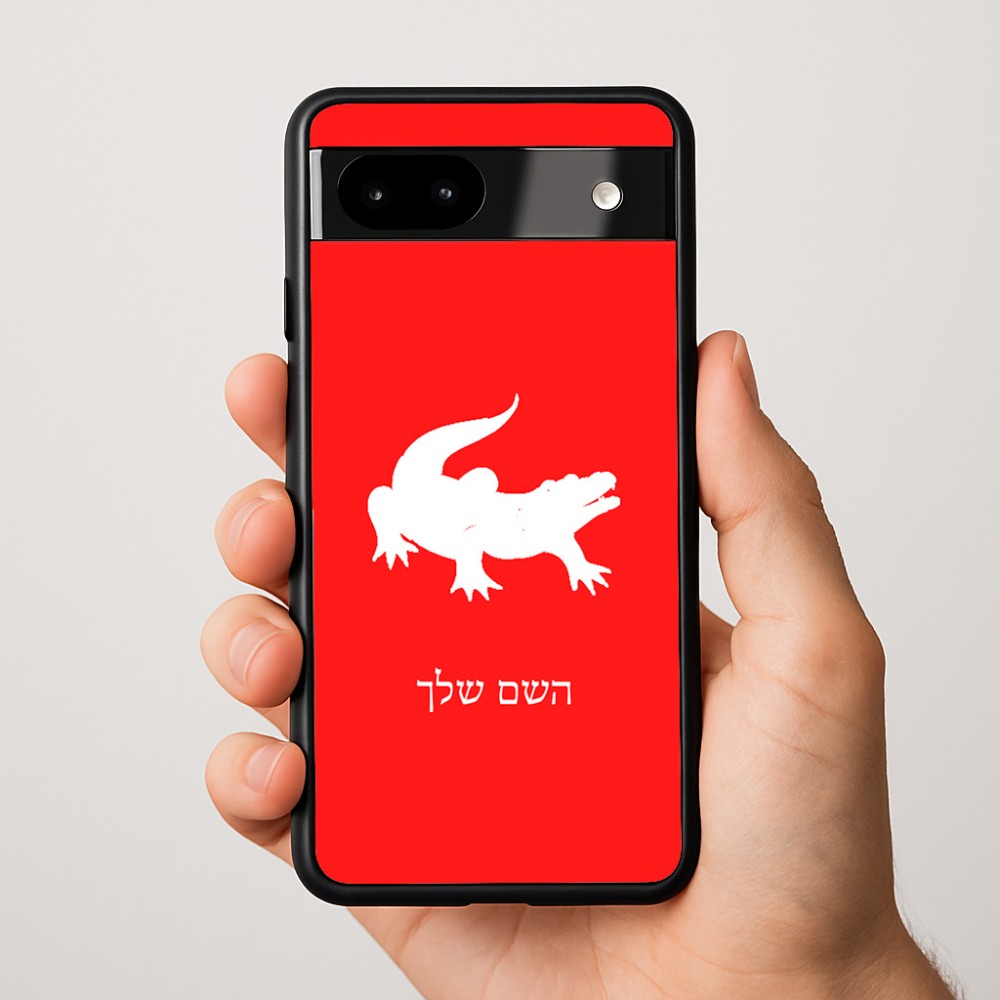 כיסוי בעיצוב אישי עם השם שלך לדגם - Google Pixel 9a 5G בעיצוב תנין