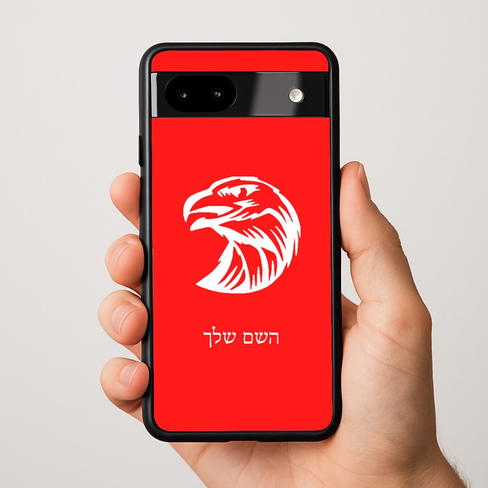 כיסוי בעיצוב אישי עם השם שלך לדגם - Google Pixel 9a 5G בעיצוב ראש נשר