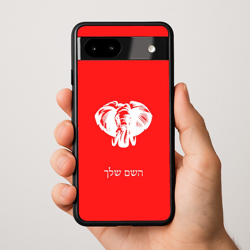כיסוי בעיצוב אישי עם השם שלך לדגם - Google Pixel 9a 5G בעיצוב ראש פיל