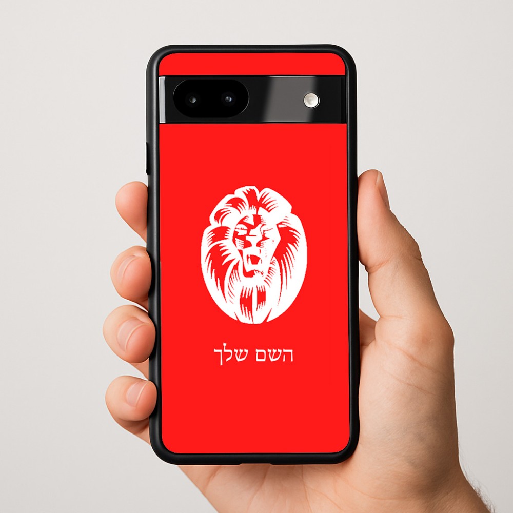 כיסוי בעיצוב אישי עם השם שלך לדגם - Google Pixel 9a 5G בעיצוב פני אריה