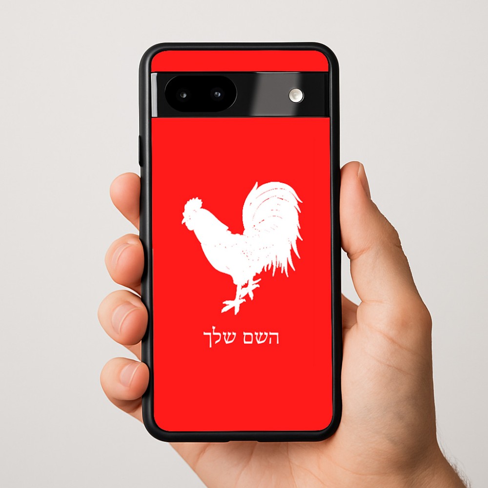 כיסוי בעיצוב אישי עם השם שלך לדגם - Google Pixel 9a 5G בעיצוב תרנגול