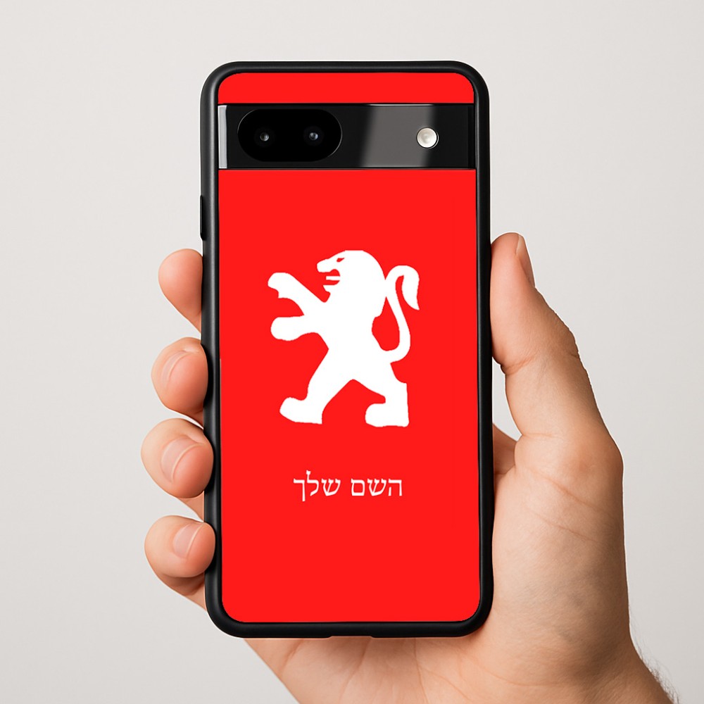 כיסוי בעיצוב אישי עם השם שלך לדגם - Google Pixel 9a 5G בעיצוב פיג'ו