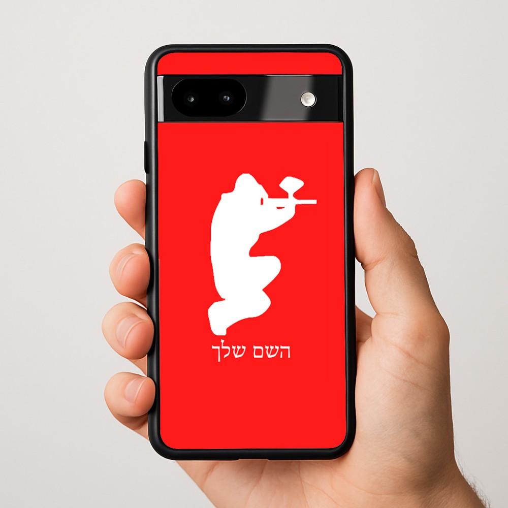כיסוי בעיצוב אישי עם השם שלך לדגם - Google Pixel 9a 5G בעיצוב שחקן כאב כדור