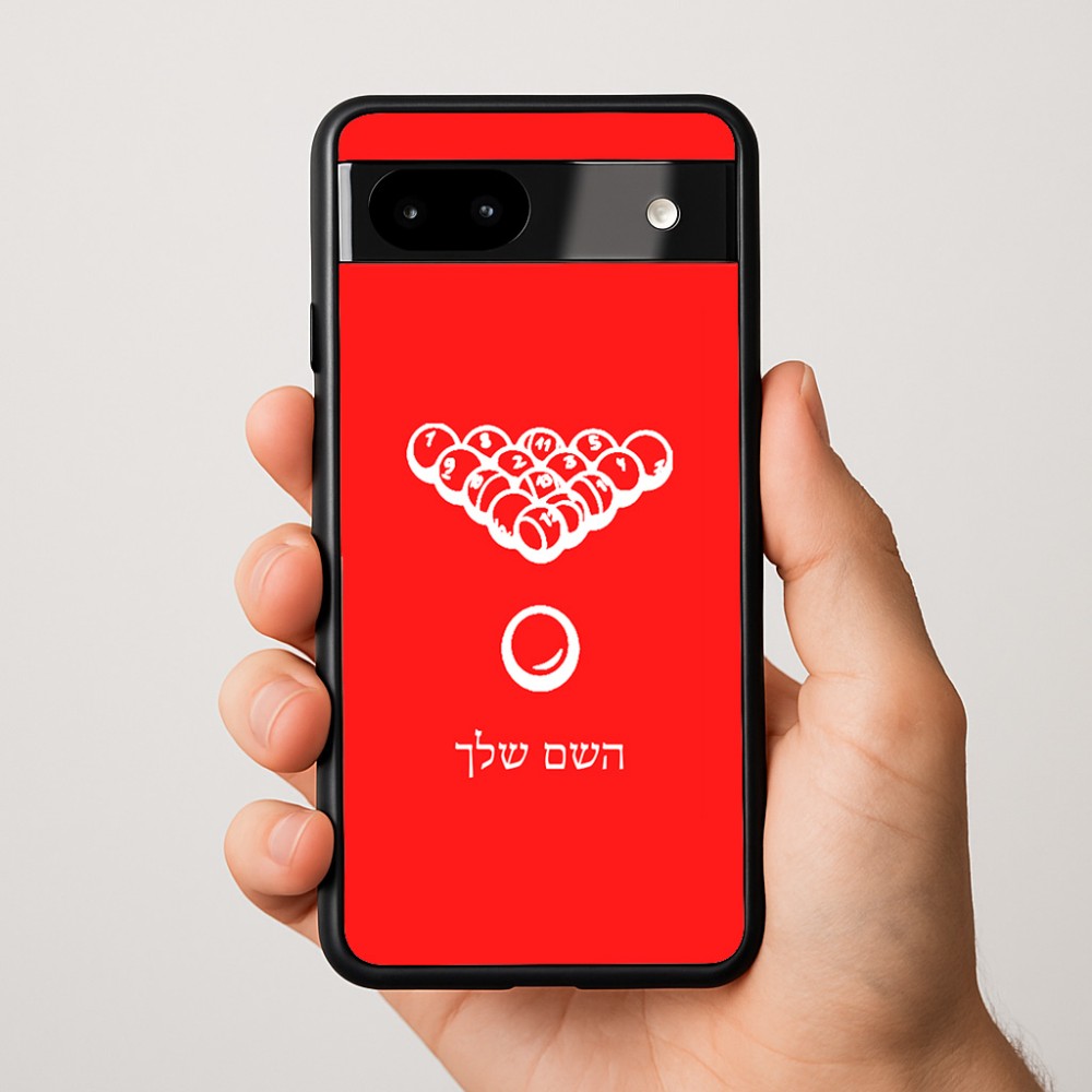 כיסוי בעיצוב אישי עם השם שלך לדגם - Google Pixel 9a 5G בעיצוב בריכה - ביליארד -