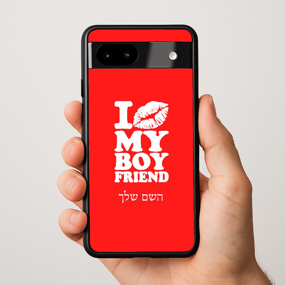 כיסוי בעיצוב אישי עם השם שלך לדגם - Google Pixel 9a 5G בעיצוב נשקי את חבר שלי