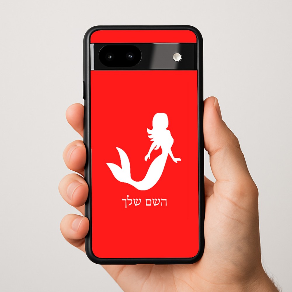 כיסוי בעיצוב אישי עם השם שלך לדגם - Google Pixel 9a 5G בעיצוב בתולת ים - אישה