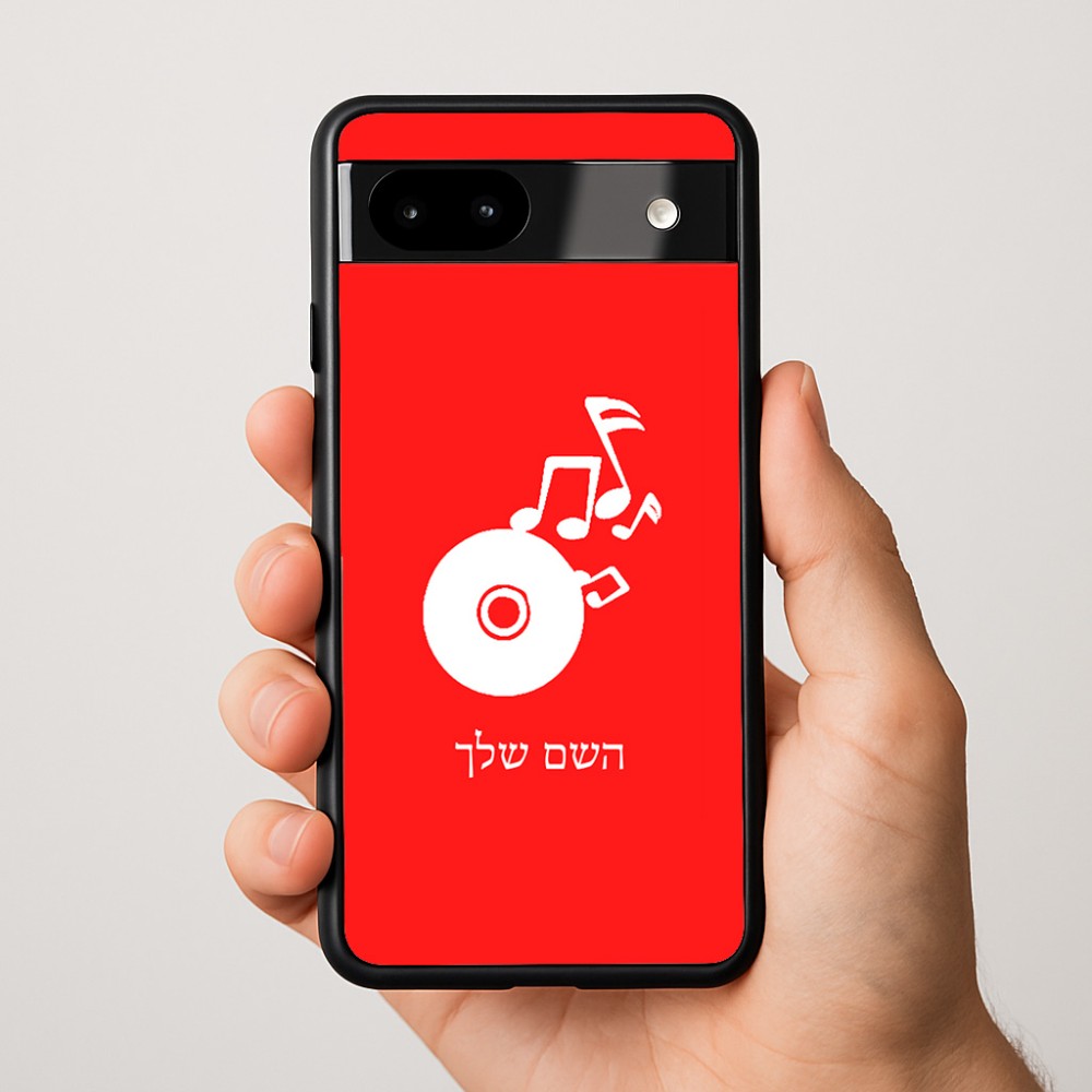 כיסוי בעיצוב אישי עם השם שלך לדגם - Google Pixel 9a 5G בעיצוב תקליטור - אזור מוזיקה