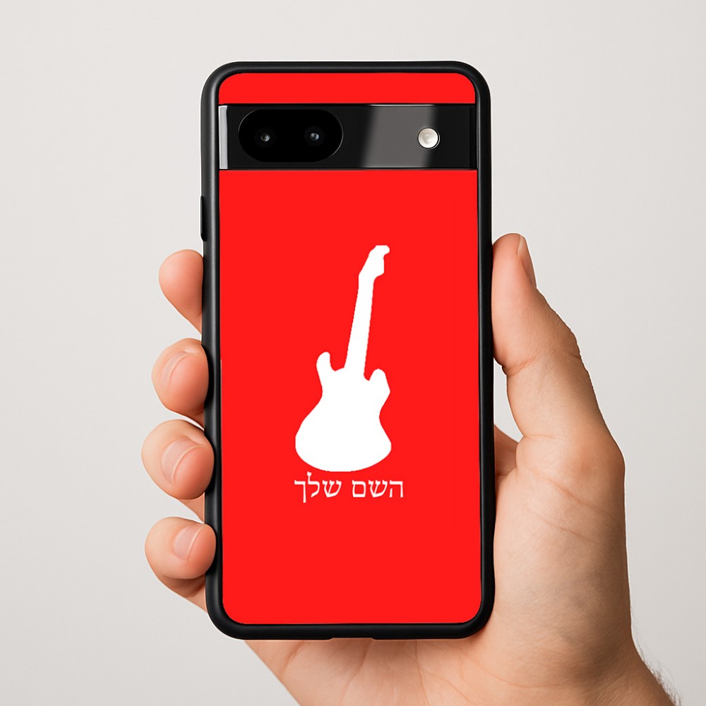 כיסוי בעיצוב אישי עם השם שלך לדגם - Google Pixel 9a 5G בעיצוב גיטרה