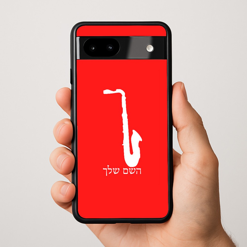כיסוי בעיצוב אישי עם השם שלך לדגם - Google Pixel 9a 5G בעיצוב סקסופון