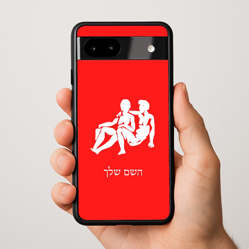 כיסוי בעיצוב אישי עם השם שלך לדגם - Google Pixel 9a 5G בעיצוב מזלות - תאומים