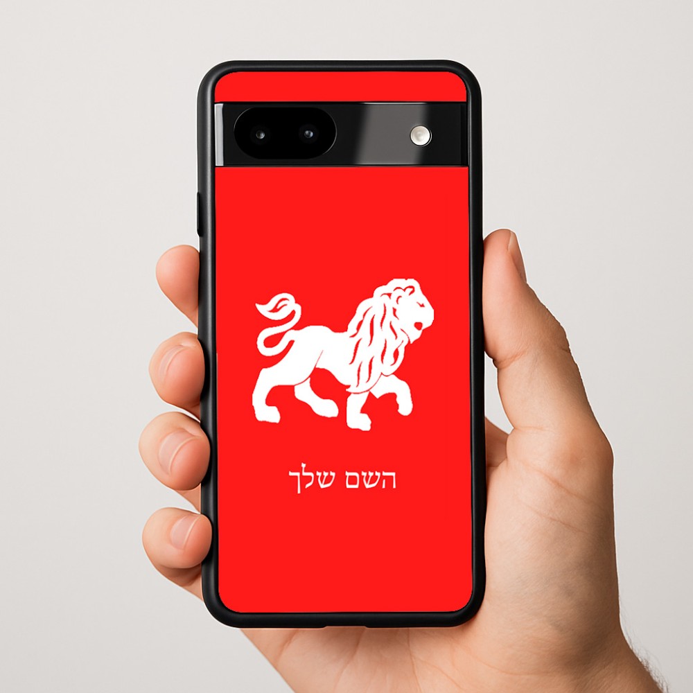 כיסוי בעיצוב אישי עם השם שלך לדגם - Google Pixel 9a 5G בעיצוב מזלות - אריה
