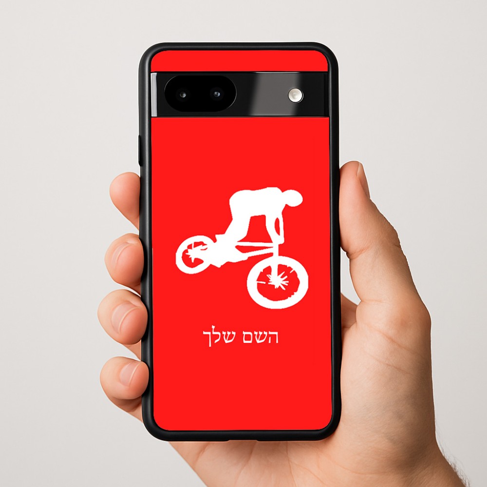 כיסוי בעיצוב אישי עם השם שלך לדגם - Google Pixel 9a 5G בעיצוב רוכב אופניים