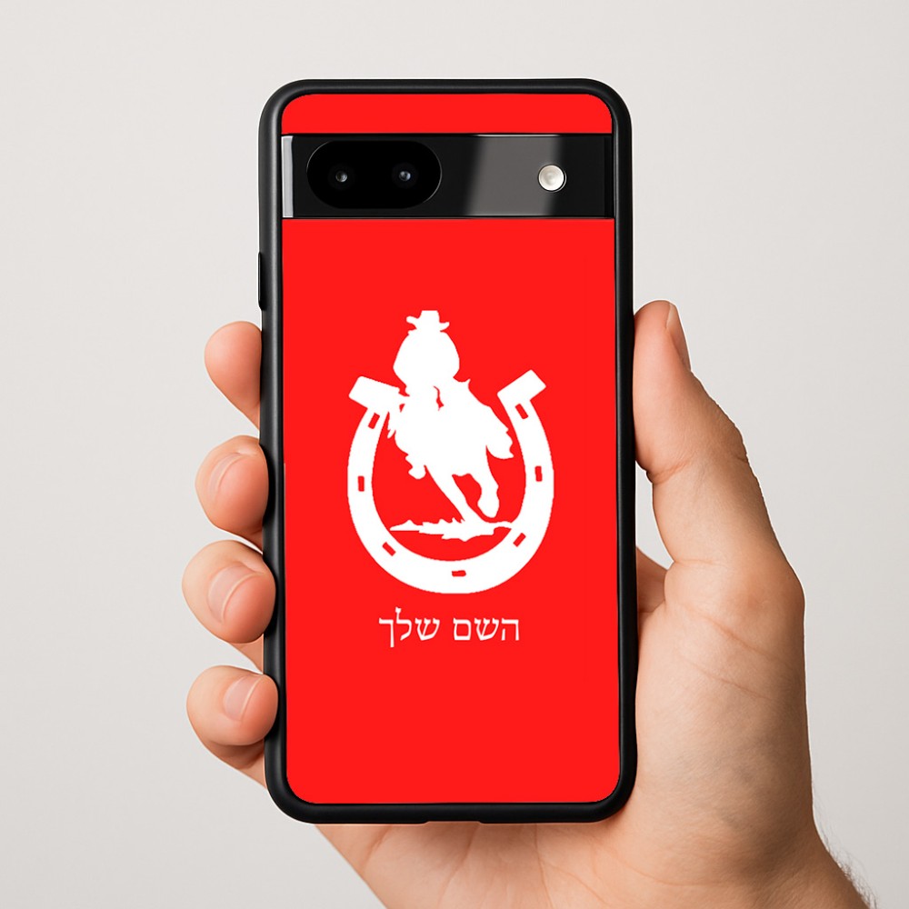 כיסוי בעיצוב אישי עם השם שלך לדגם - Google Pixel 9a 5G בעיצוב פרסה וסוס