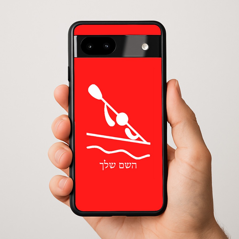 כיסוי בעיצוב אישי עם השם שלך לדגם - Google Pixel 9a 5G בעיצוב קיאק אולימפי