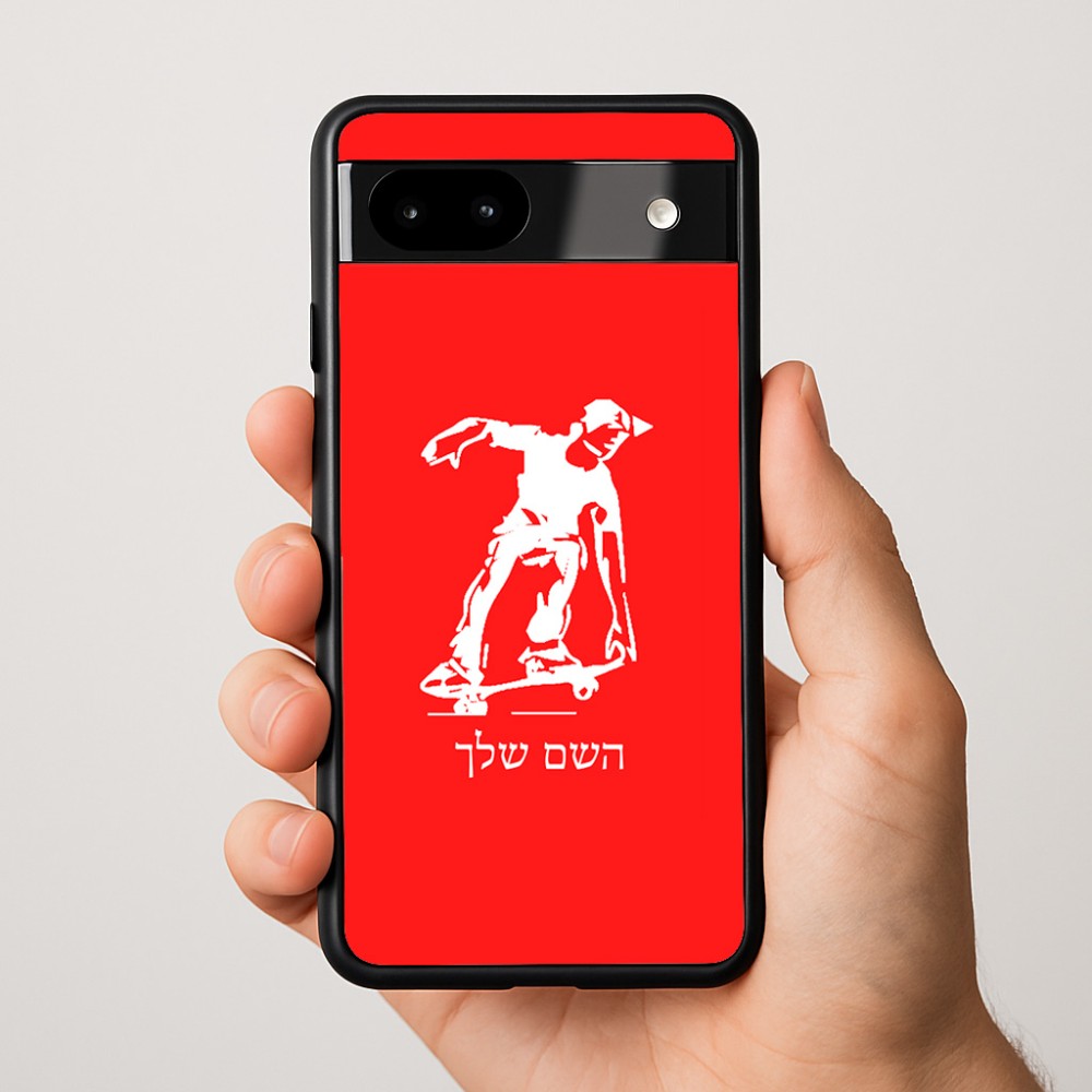 כיסוי בעיצוב אישי עם השם שלך לדגם - Google Pixel 9a 5G בעיצוב ילד סקייטבורד