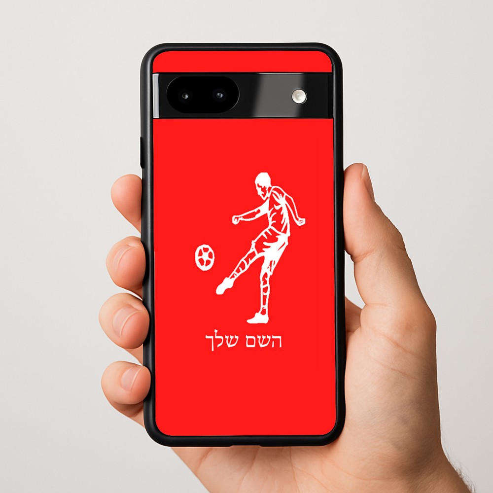 כיסוי בעיצוב אישי עם השם שלך לדגם - Google Pixel 9a 5G בעיצוב שחקן כדורגל