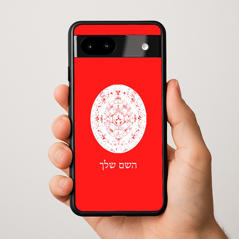כיסוי בעיצוב אישי עם השם שלך לדגם - Google Pixel 9a 5G בעיצוב לוח שנה אצטקי של המאיה