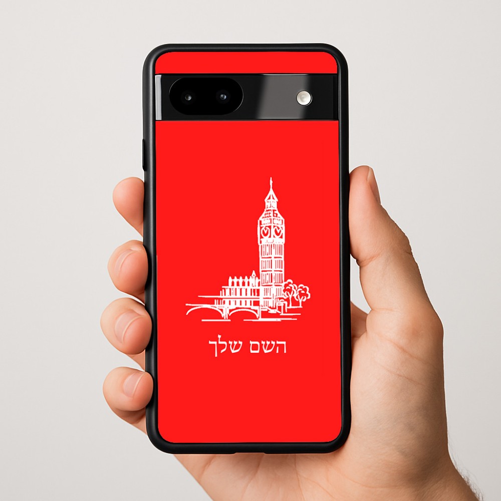 כיסוי בעיצוב אישי עם השם שלך לדגם - Google Pixel 9a 5G בעיצוב ביג בן