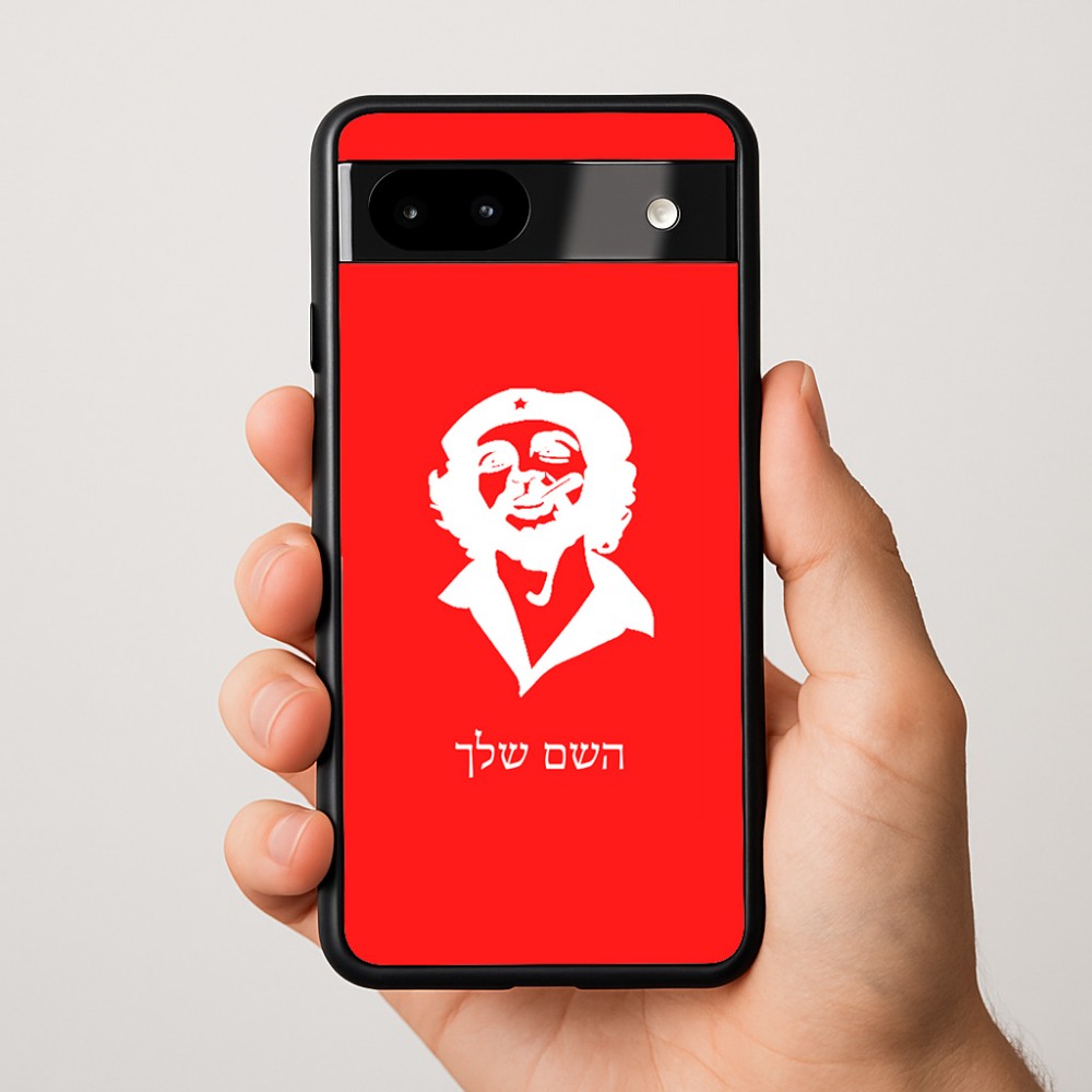 כיסוי בעיצוב אישי עם השם שלך לדגם - Google Pixel 9a 5G בעיצוב צ'ה גווארה