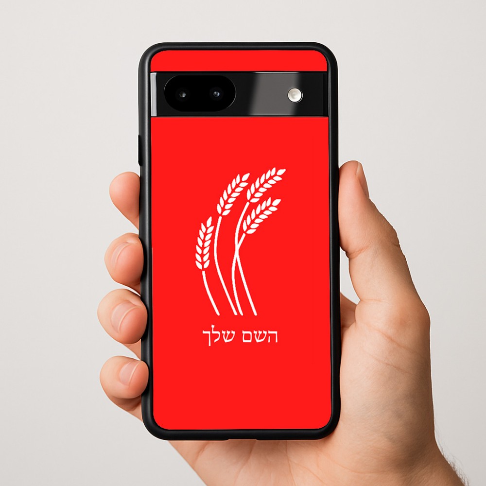 כיסוי בעיצוב אישי עם השם שלך לדגם - Google Pixel 9a 5G בעיצוב חיטה גלית זהב
