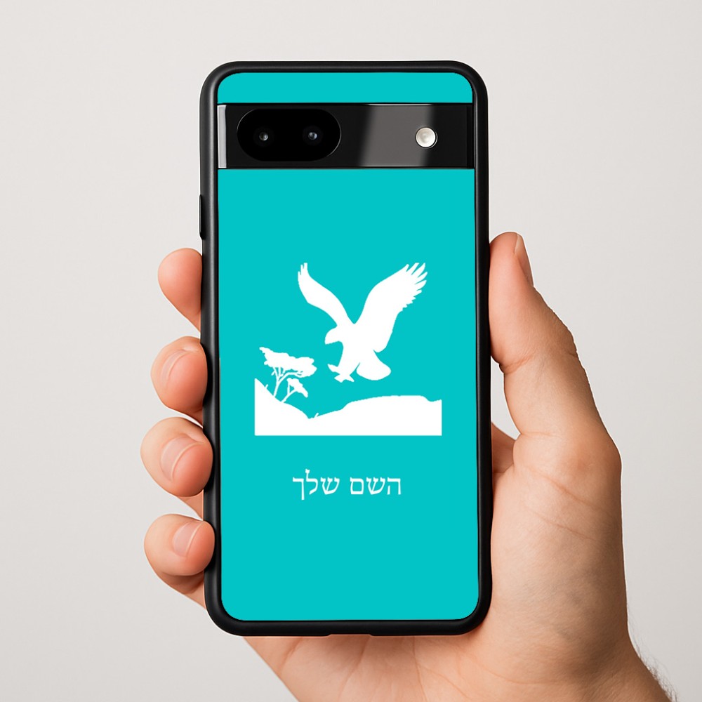 כיסוי בעיצוב אישי עם השם שלך לדגם - Google Pixel 9a 5G בעיצוב נשר אמריקאי