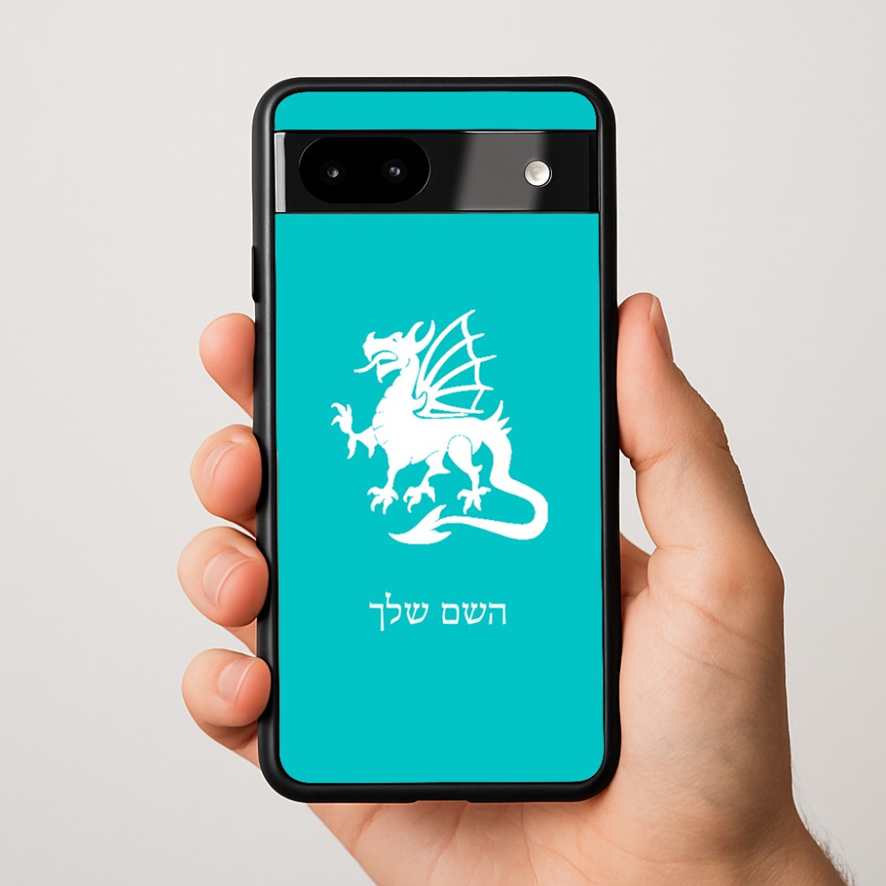 כיסוי בעיצוב אישי עם השם שלך לדגם - Google Pixel 9a 5G בעיצוב דרקון
