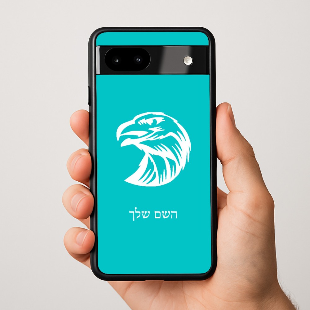 כיסוי בעיצוב אישי עם השם שלך לדגם - Google Pixel 9a 5G בעיצוב ראש נשר