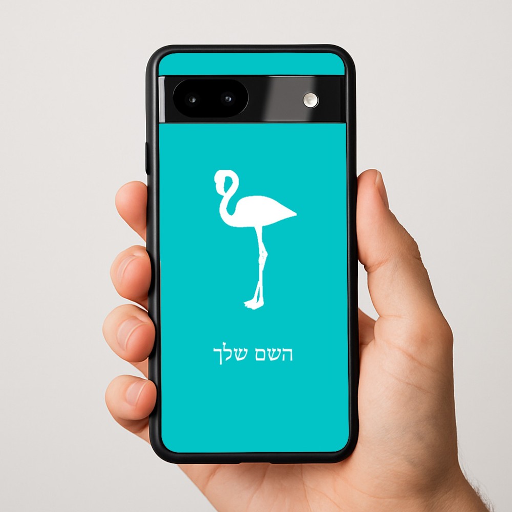 כיסוי בעיצוב אישי עם השם שלך לדגם - Google Pixel 9a 5G בעיצוב אנפה