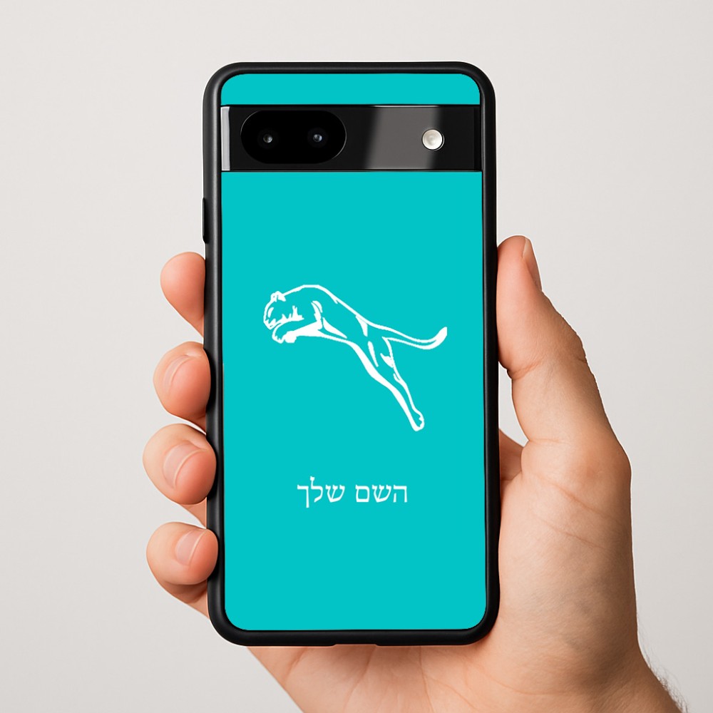 כיסוי בעיצוב אישי עם השם שלך לדגם - Google Pixel 9a 5G בעיצוב פומה