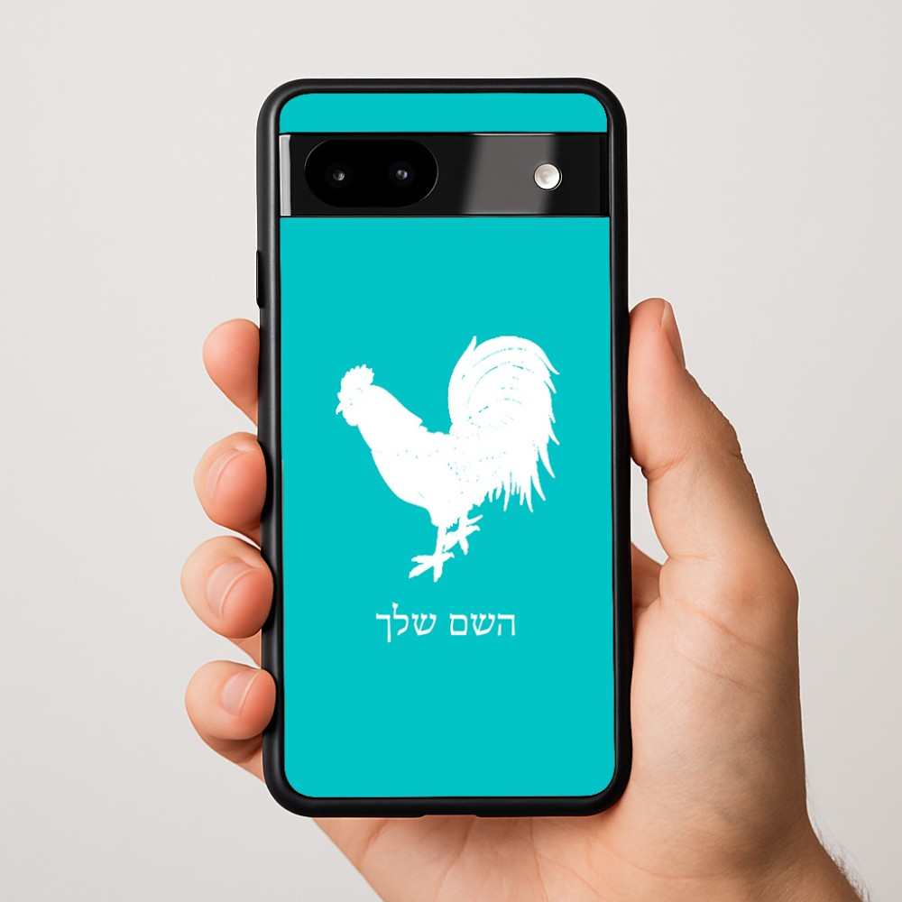 כיסוי בעיצוב אישי עם השם שלך לדגם - Google Pixel 9a 5G בעיצוב תרנגול