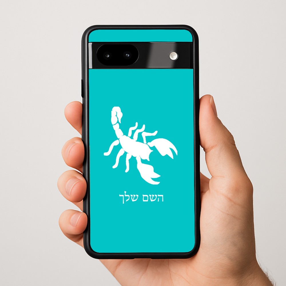 כיסוי בעיצוב אישי עם השם שלך לדגם - Google Pixel 9a 5G בעיצוב עקרב
