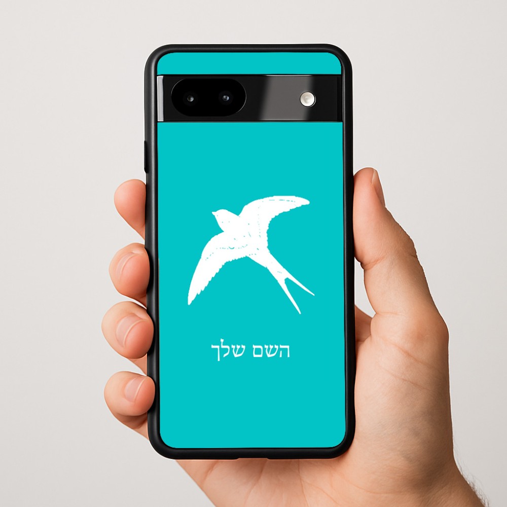 כיסוי בעיצוב אישי עם השם שלך לדגם - Google Pixel 9a 5G בעיצוב לבלוע