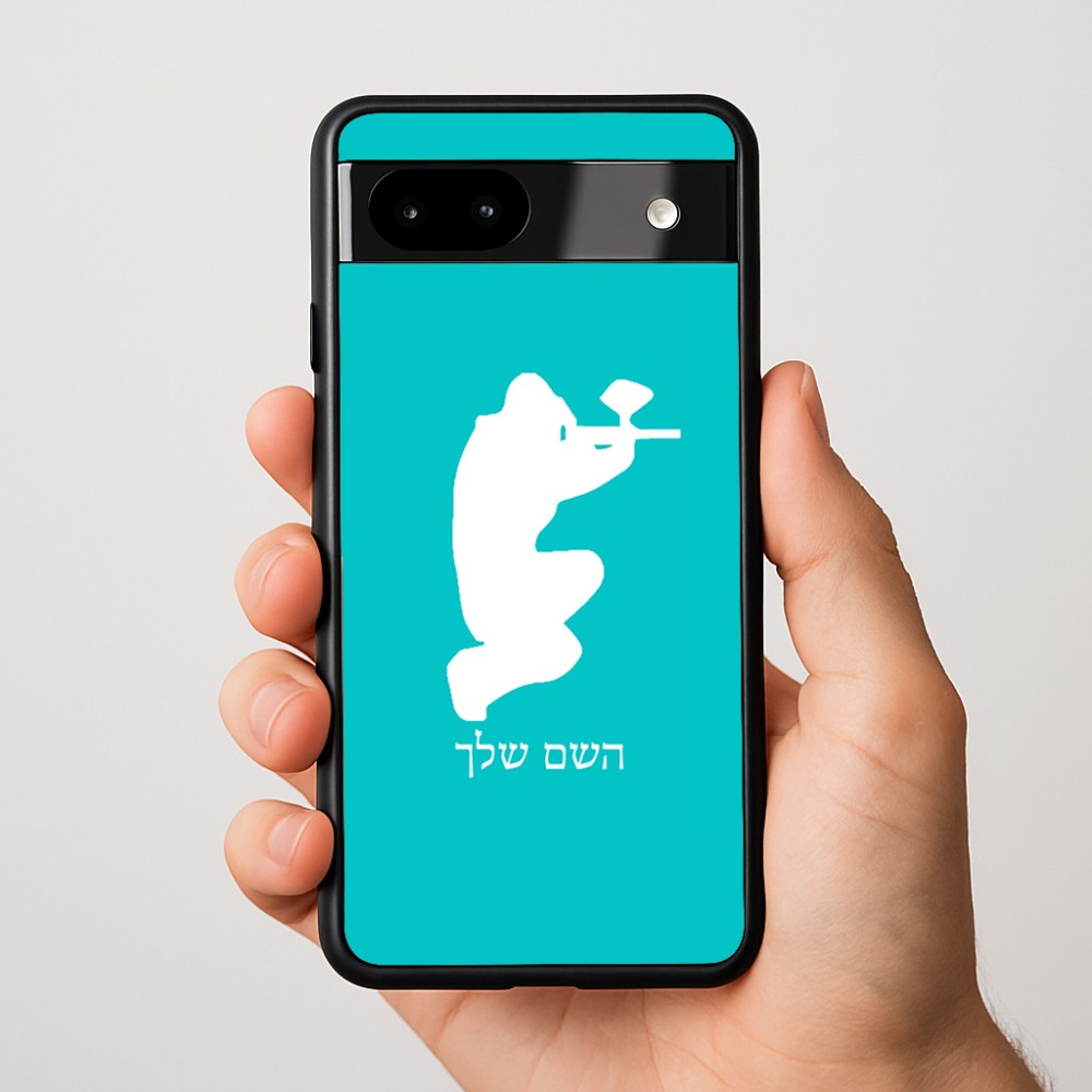 כיסוי בעיצוב אישי עם השם שלך לדגם - Google Pixel 9a 5G בעיצוב שחקן כאב כדור