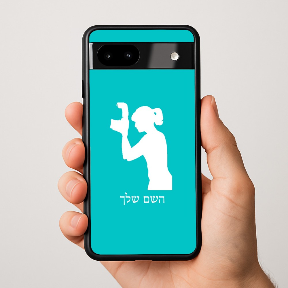 כיסוי בעיצוב אישי עם השם שלך לדגם - Google Pixel 9a 5G בעיצוב צלמת - אישה