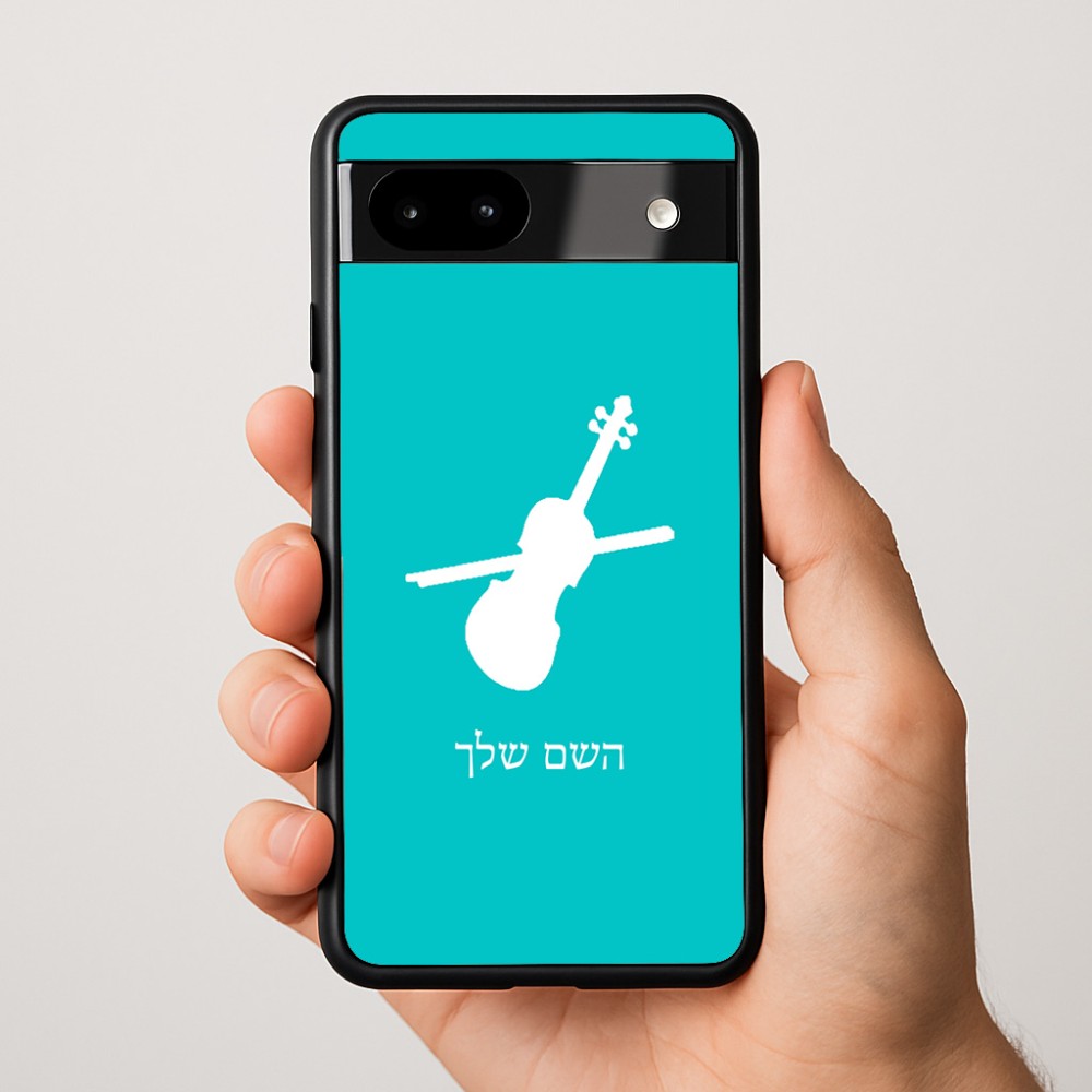 כיסוי בעיצוב אישי עם השם שלך לדגם - Google Pixel 9a 5G בעיצוב כינור