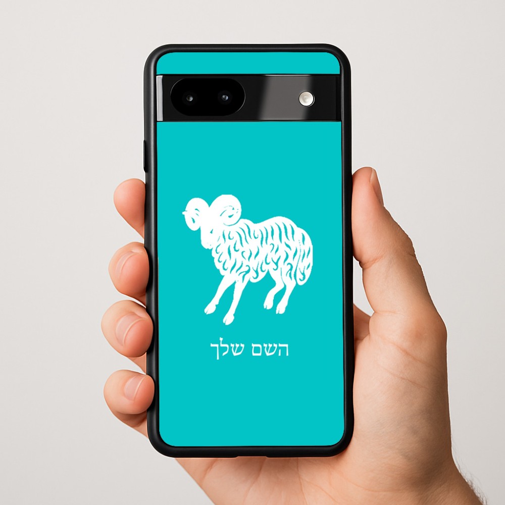 כיסוי בעיצוב אישי עם השם שלך לדגם - Google Pixel 9a 5G בעיצוב מזלות - טלה