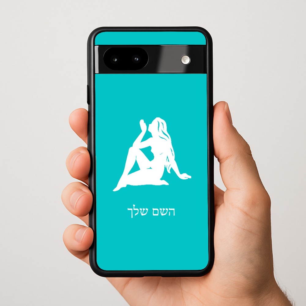 כיסוי בעיצוב אישי עם השם שלך לדגם - Google Pixel 9a 5G בעיצוב מזלות - בתולה