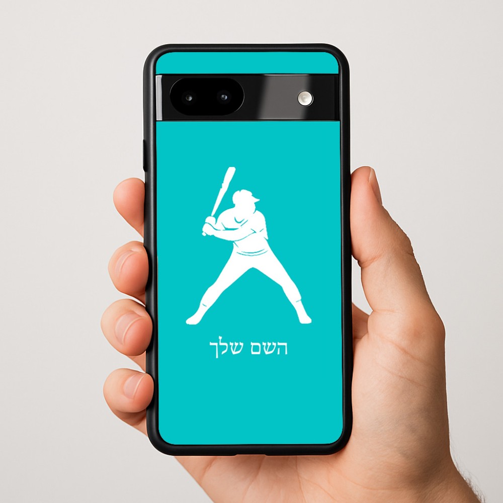 כיסוי בעיצוב אישי עם השם שלך לדגם - Google Pixel 9a 5G בעיצוב שחקן בייסבול