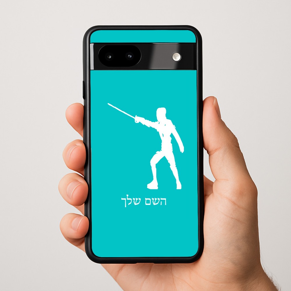 כיסוי בעיצוב אישי עם השם שלך לדגם - Google Pixel 9a 5G בעיצוב לוחם סייף