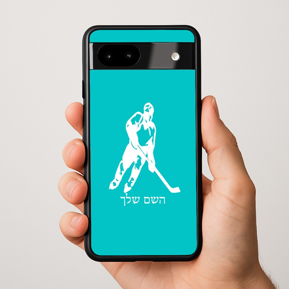 כיסוי בעיצוב אישי עם השם שלך לדגם - Google Pixel 9a 5G בעיצוב שחקן הוקי