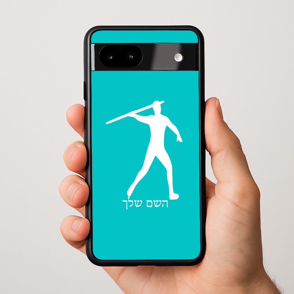 כיסוי בעיצוב אישי עם השם שלך לדגם - Google Pixel 9a 5G בעיצוב זורק כידון
