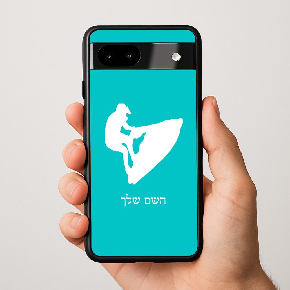 כיסוי בעיצוב אישי עם השם שלך לדגם - Google Pixel 9a 5G בעיצוב אופנוע ים