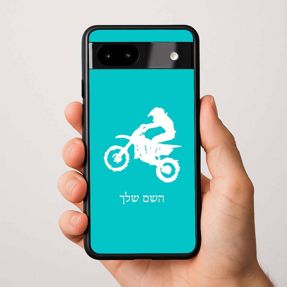כיסוי בעיצוב אישי עם השם שלך לדגם - Google Pixel 9a 5G בעיצוב מוטוקרוס