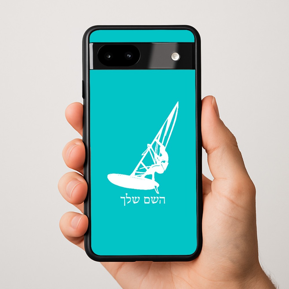 כיסוי בעיצוב אישי עם השם שלך לדגם - Google Pixel 9a 5G בעיצוב לגלוש - גלישה - שייט