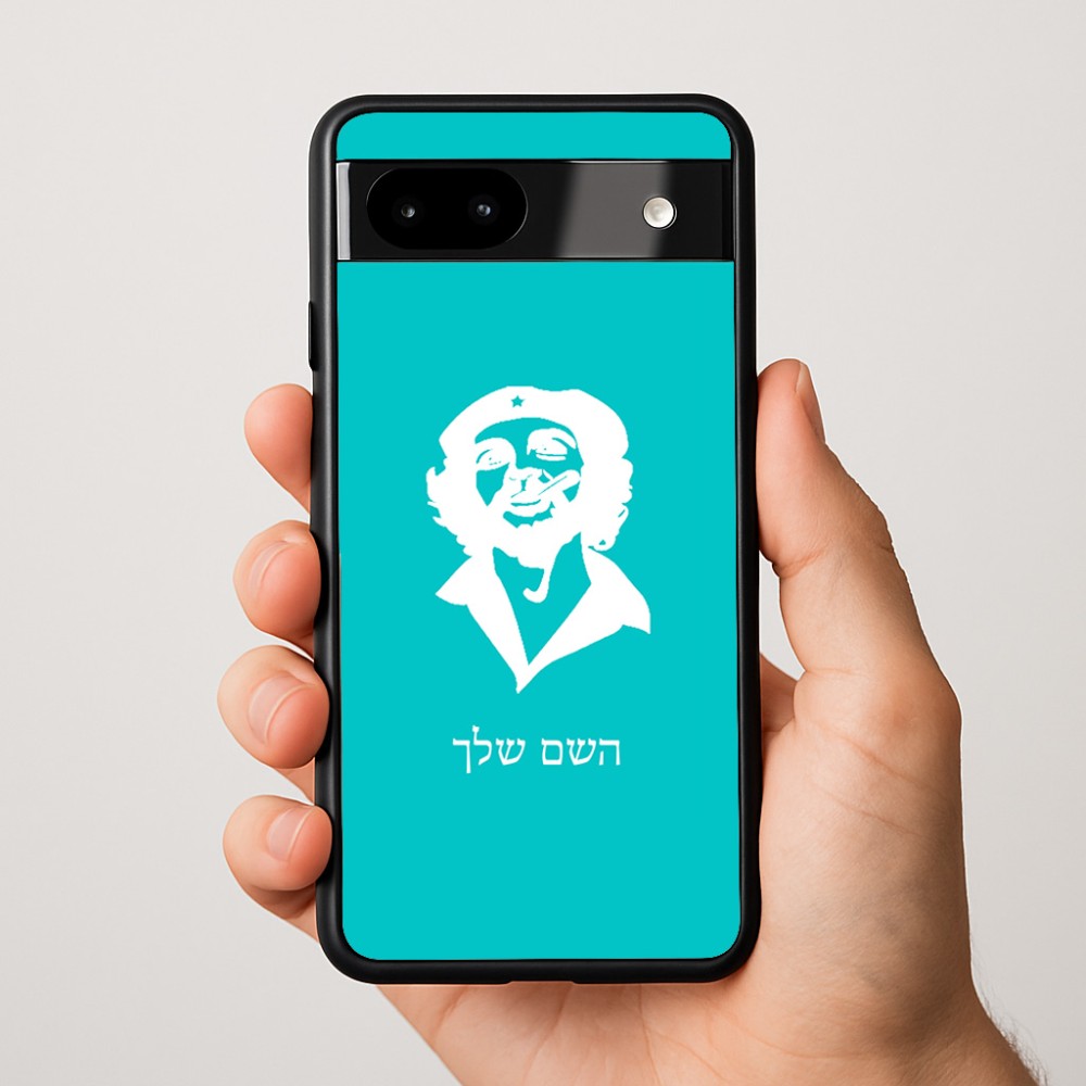 כיסוי בעיצוב אישי עם השם שלך לדגם - Google Pixel 9a 5G בעיצוב צ'ה גווארה