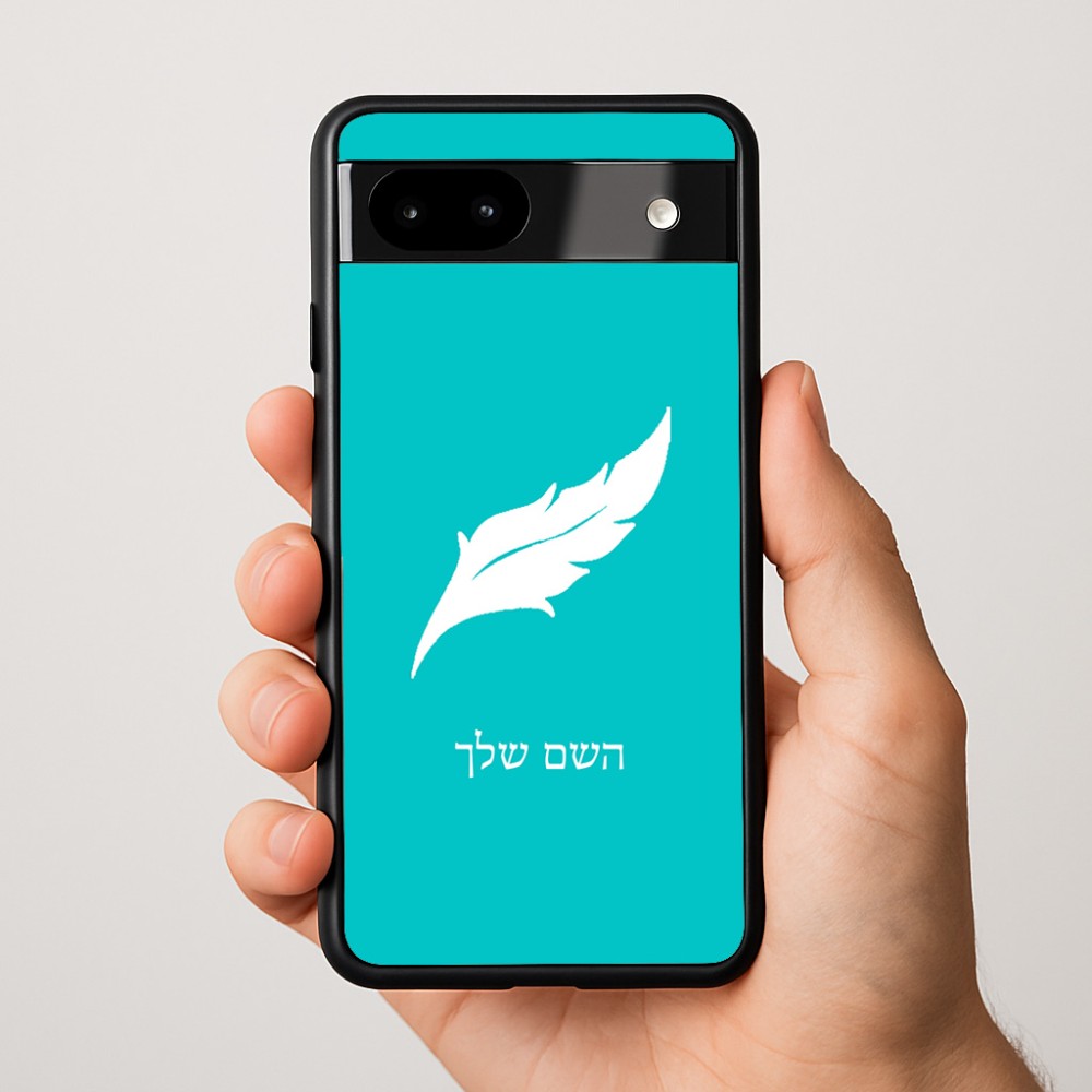 כיסוי בעיצוב אישי עם השם שלך לדגם - Google Pixel 9a 5G בעיצוב נוצת נוצה